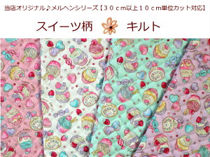 XIWiy30cmȏ10cmPʃJbgΉzywV[YXC[cLgzw/ʉobO/В̎q/bXobOi871j