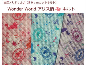 XIWiy50cmJbgLgnzyWonder World AXLgz17/ʉobO/Вwp/̎qp(874)