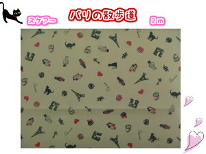 y2mJbgnz[2m܂ŔyXPA[@p̎Uz@3FWJpb`[NCeA/Jo[OВ/g[gobO