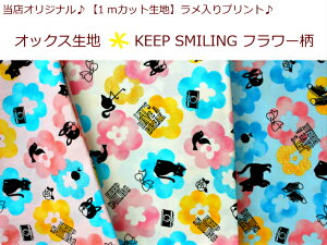 yXIWi1mJbgnzyvgIbNXnKEEP SMILING@t[z18/̎q/ʉobOwp/В/̑VGbg/ԕi889j
