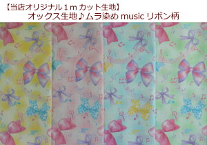 1mJbg@IbNXnywV[Ymusic{z/20/̎q/ʉobOwp/В/̑//{//pXei8935j