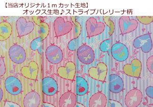 yXIWi1mJbgnzyIbNXnXgCvo[iz20/̎q/ʉobO/wp/В/̑o[i/X/{/pXe/gDV[Y/eBA