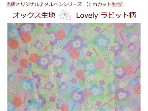 yXIWi1mJbgnzywV[YIbNXnLovely rbgz19/̎q/ʉobOwp/В/̑i8909j