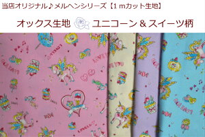 1mJbg@IbNXnywV[Y􃆃jR[&XC[cz19P[L/̎q/ʉobOwp/В/̑i8917j