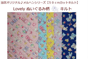 yXIWi50cmJbgLgzwV[YyLovely ʂݕLgz19/w/ʉobO/В̎q/bXobOi8923j