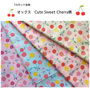 y1mJbgnzIbNXnCute Sweet Cherry