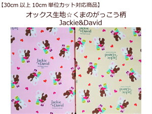 LN^[ny30cmȏォw\A10cmPʃJbgOKzyIbNXnJackie&Davied ܂̂zLN^[Вp/ʉobO/bXobOG5063/(11379)