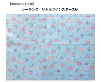 楽天市場】キキララ リバティプリントの通販 