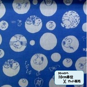y30cmȏォ10cmPʃJbgnzWK[hnPEANUTS/u[G-3701-1A