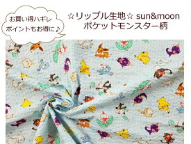 楽天市場 ポケモン パジャマ 日用品雑貨 文房具 手芸 の通販