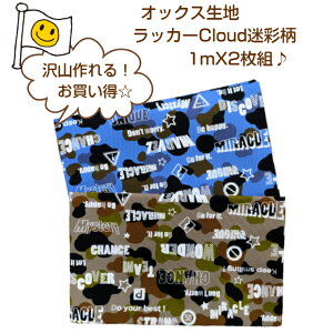 iIbNXnbJ[Cloud  ʕ1mJbgX2ZbgI`Jƃu[F`