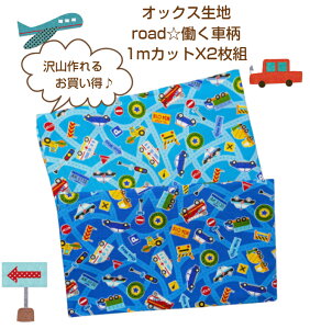 iIbNXnroadԕ1mJbgX2ZbgI`u[ƃRF`