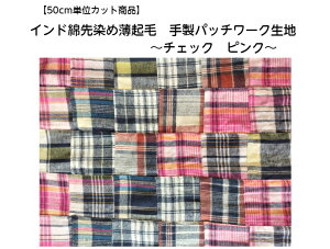 Iy50cmPʃJbgizChȐߔNуpb`[Nn`FbNsN萻pb`[N/`FbN/iq/ԕ/yCY[/f/R^cJo[/NbVJo