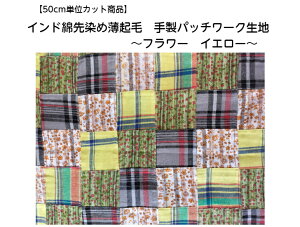 Iy50cmPʃJbgizChȐߔNуpb`[Nnt[CG[萻pb`[N/`FbN/iq/ԕ/yCY[/f/R^cJo[/NbVJ