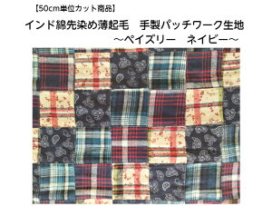 Iy50cmPʃJbgizChȐߔNуpb`[NnyCY[lCr[萻pb`[N/`FbN/iq/ԕ/yCY[/f/R^cJo[/NbV