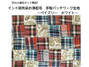 Iy50cmPʃJbgizChȐߔNуpb`[NnyCY[zCg萻pb`[N/`FbN/iq/ԕ/yCY[/f/R^cJo[/NbV