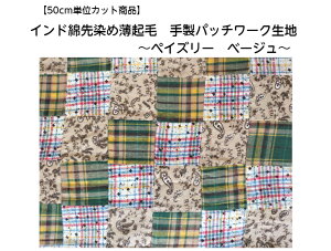 Iy50cmPʃJbgizChȐߔNуpb`[NnyCY[x[W萻pb`[N/`FbN/iq/ԕ/yCY[/f/R^cJo[/NbV