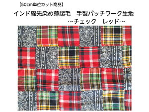 Iy50cmPʃJbgizChȐߔNуpb`[Nn`FbNbh萻pb`[N/`FbN/iq/ԕ/yCY[/f/R^cJo[/NbVJo