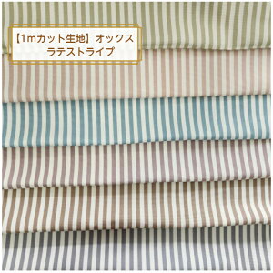 ���X�I���W�i����y1m�J�b�g���n�z�I�b�N�X���n���e�X�g���C�v���`6color�`