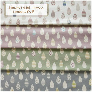 y1mJbgnzIbNXn@Linnea`5color`/KOKKA/YK-99080-6/