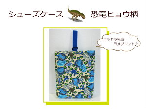 [փbXobOƓsLgV[YP[XyqEzV[YobO/j̎qۈ牀/ct/wZIc/ʉobOw/{(1684)