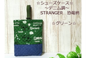 y[փbXobOƓszyV[YP[XfjSTRANGERO[zjV[Yw/g[gobOIc/ʉobO{(1923)