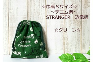 XIWiyВSTCYfjSTRANGERO[zRbv/H/ܓw/Vw/ԕj񂰃obO/В(1921)