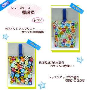 y[֔z[փbXobOƓsLgV[YP[XyWzV[YobO/j̎qۈ牀/ct/wZIc/ʉobOw/{(1575)