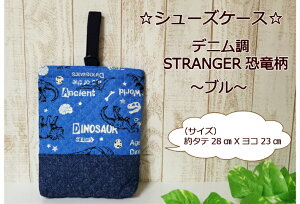 y[փbXobOƓszyV[YP[XfjSTRANGERu[zjV[Yw/g[gobOIc/ʉobO{(1944)