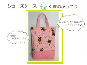 LgV[YP[Xy܂̂zw/̎q/yobOct/ۈ牀/wZ񂰃Jo/ʉʊwobNp/K /{i1671j