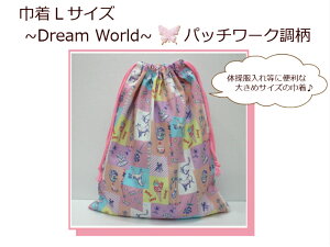 XIWiyВLTCYDreamWorldpb`[Nz̑/ւ/ʉobOw/Vw{/ۈ牀/ct/wZ(1747)