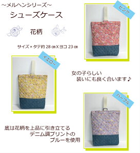 LgV[YP[XywV[Y ԕzw/̎q/yobOct/ۈ牀/wZ񂰃Jo/ʉʊwobN{i1755j