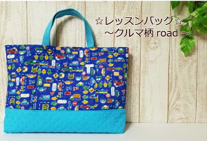 ybXobON}roadRFzԕ/jXN[obOw/^LgobO/j񂰃Jo/ʉobNF /{i1909j