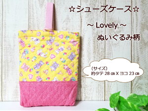 y[փbXobOƓszyV[YP[XLovelyʂݕzV[Yw/LgV[YP[XIc/ʉobO{(1961)