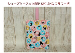 [/bXobOƓsyLgV[YP[XKEEP SMILINGt[zۈ牀/ct/wZ/ʉobOV[YobO/̎q/w/uhbO/lR/ڂ/{