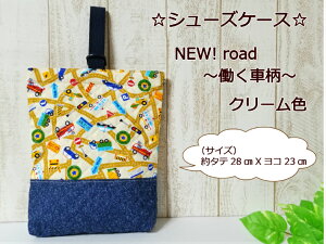 y[փbXobOƓszyV[YP[XNEW!roadԕN[FzjV[Yw/g[gobOIc/ʉobO{(1982)