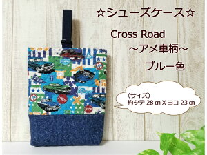 y[փbXobOƓszyV[YP[XCross roadAԕu[FzjV[Yw/g[gobOIc/ʉobO{(1989)