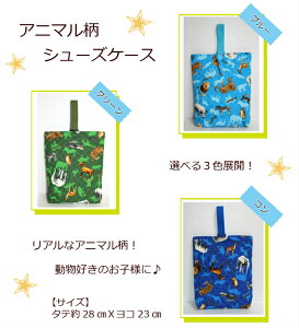 LgV[YP[XyAj}zV[YobO/j̎qۈ牀/ct/wZIc/ʉobOw/{(1772)