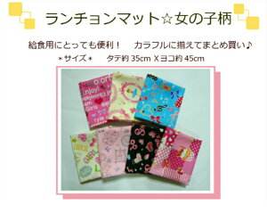 Җ]̐VǉIy`}bg̎qIS20z