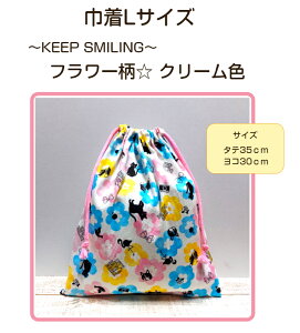 XIWiВLTCYKEEP SMILE  t[`N[F`