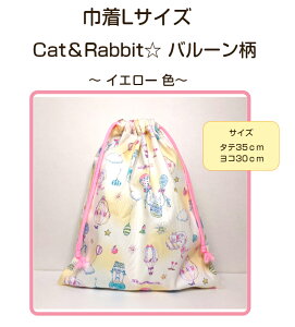 XIWiВLTCYCat Rabbit  o[`CG[F`
