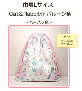 XIWiВLTCYCat Rabbit  o[`p[vF`