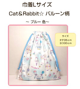 XIWiВLTCYCat Rabbit  o[` u[ F`