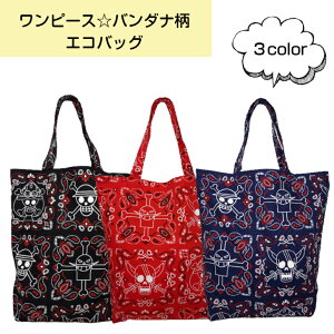 yizONE PIECEs[Xo_i GRobO` 3color `