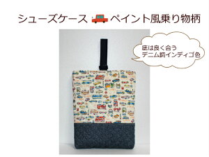 y[փbXobOƓszyLgV[YP[XyCg蕨zV[YobO/j̎qۈ牀/ct/wZIc/ʉobOw/{(1811)