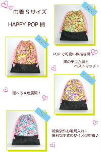 XIWiyВSTCYHAPPY POPz̑/ւ/ʉobOw/Vwۈ牀/ct/wZ(1812)