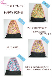XIWiyВLTCYHAPPY POPz̑/ւ/ʉobOw/Vwۈ牀/ct/wZ(1813)