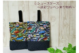 y[փbXobOƓszyV[YP[Xʃby蕨zjV[Y/蕨w/g[gobOIc/ʉobOԕ/w/{(1918