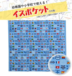 CX|PbgELgngps@ƍ`u[`