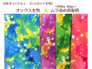 yXIWi1mJbgnzyIbNXn`Milky way`ߒz19j̎q/ʉobOwp/В/̑i412j